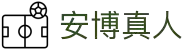 安博真人(体育)官方网站 - ANBO LIVECASINO